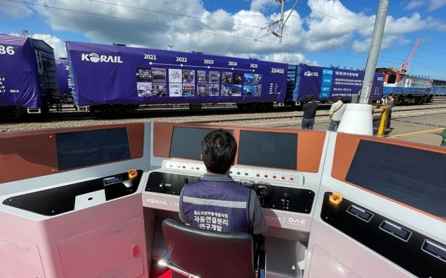 화물열차 실내에서 자동 연결·분리...코레일 원격 시스템 첫선 - 뉴스 썸네일 이미지