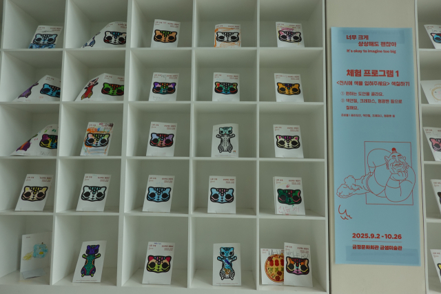 전시를 모두 관람하고 난 아이들은 원하는 도안에 색을 입히는 프로그램도 체험할 수 있다. 미술관 선반에 학생들의 작품이 전시돼 있다.