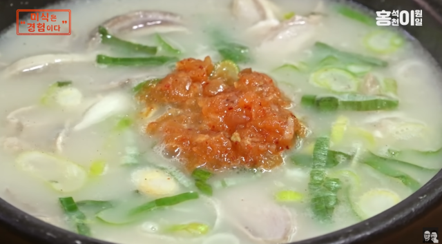 양파 양념이 올라간 영진돼지국밥. 홍석천이원일 유튜브 캡처