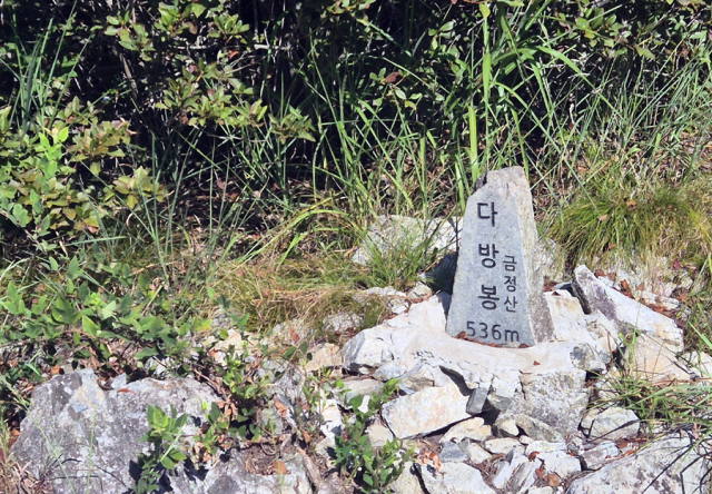 다방봉 표지석. 장군봉 코스 주요 봉우리마다 친절하게 표지석이 서 있다.