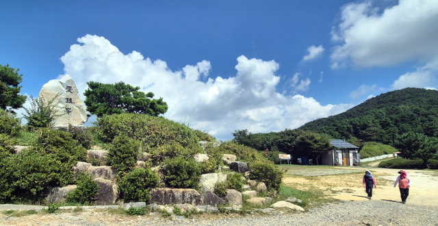 애진봉 표지석. 오른쪽 뒤로 백양산이 보인다.