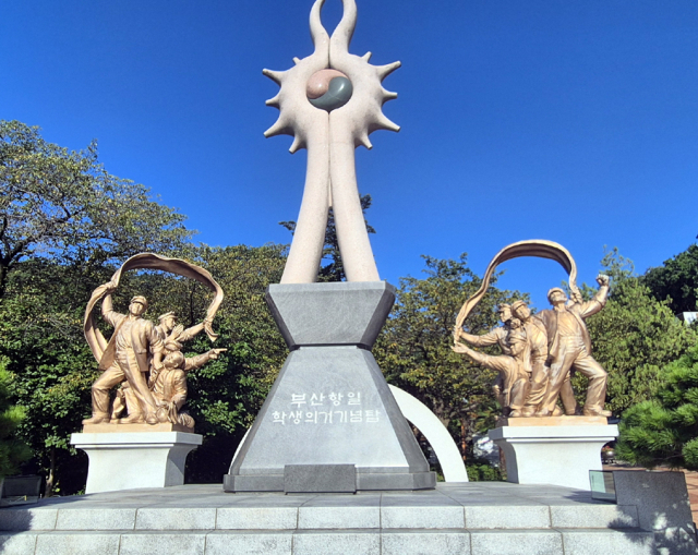 챌린지 5번 코스 시점인 어린이대공원에 있는 항일학생의거기념탑.