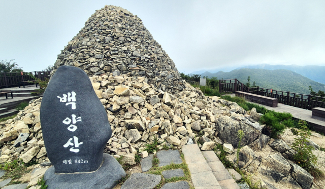 챌린지 4번 코스 종점인 백양산.