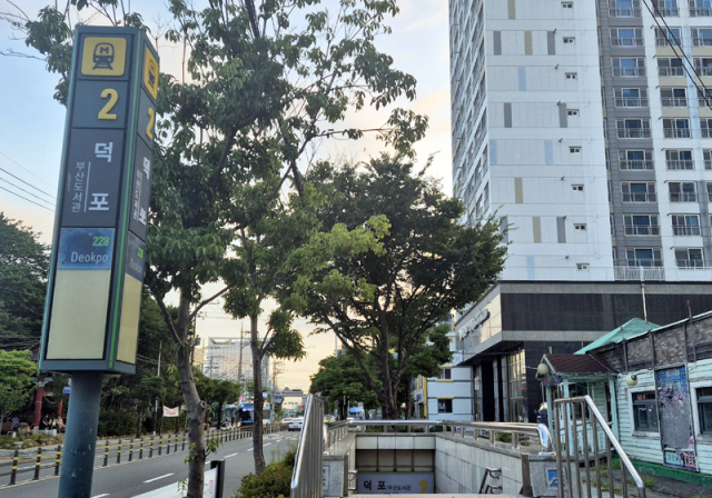 챌린지 시점인 도시철도 덕포역 2번 출구.