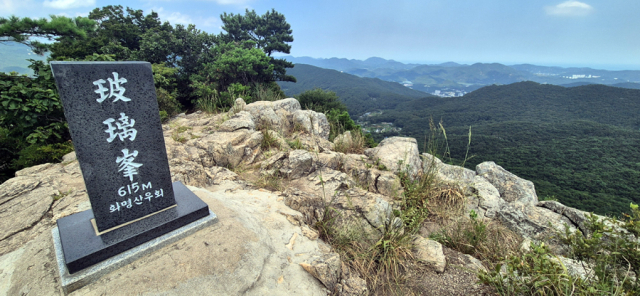 불교에서 말하는 칠보를 닮았다는 파리봉.