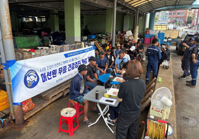 지난 8일 한국해양교통안전공단(KOMSA)과 대한결핵협회가 부산 공동어시장에서 개최한 건강검진에 외국인 어선원이 검진을 받는 모습. KOMSA 제공