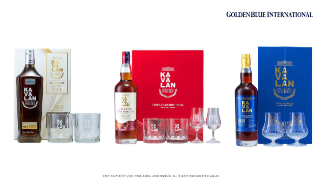 골든블루 인터내셔날이 명절을 맞아 카발란 추석선물세트 3종을 서보인다. 골든블루 인터셔날 제공