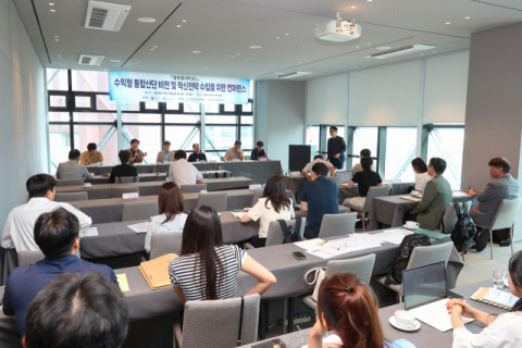 ‘글로컬대학30’ 수익형 통합산단 비전 및 혁신전략 수립 위한 컨퍼런스 모습