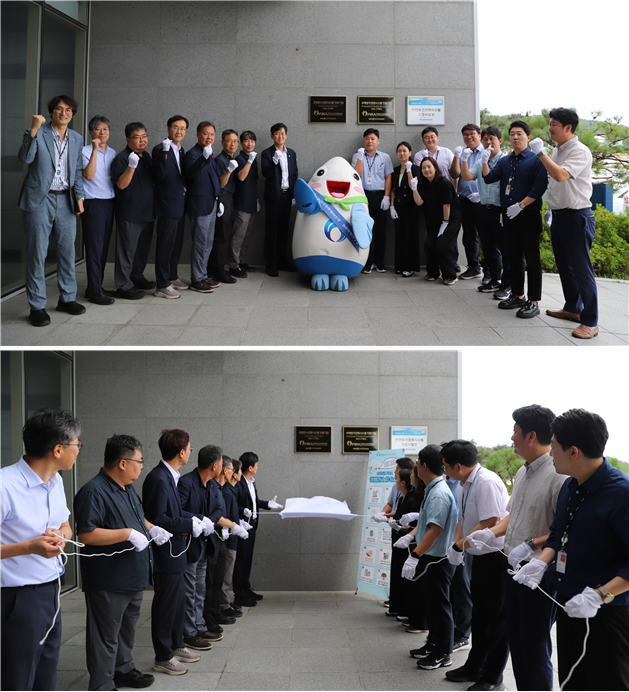 한국수산자원공단은 지난 10일 공단 본사에서 규범준수경영시스템 ‘ISO 37301’ 인증 현판식을 개최했다. 수산자원공단 제공