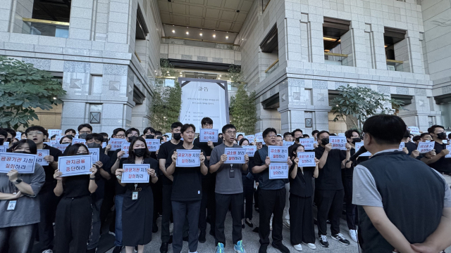 금융감독원 직원들이 11일 서울 영등포구 여의도 금감원 로비에서 금감원에서 금융소비자보호원을 분리하고 공공기관으로 지정하는 내용의 정부 조직개편안에 반대하는 집회를 열고 있다. 연합뉴스