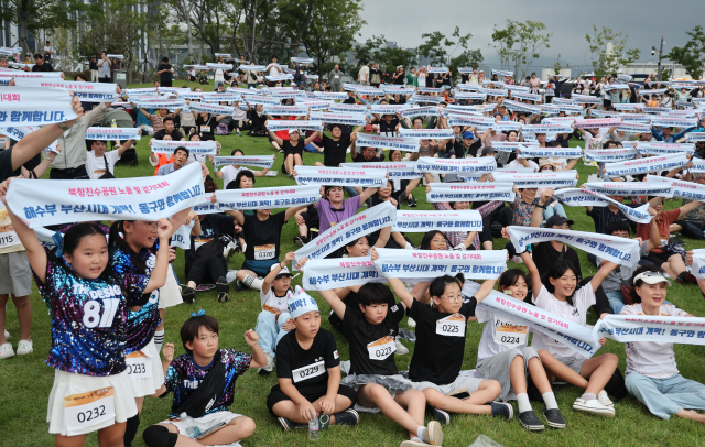 노을빛 걷기대회 참가자들이 해수부 부산시대를 환영하는 퍼포먼스를 하고 있다. 정종회 기자 jjh@