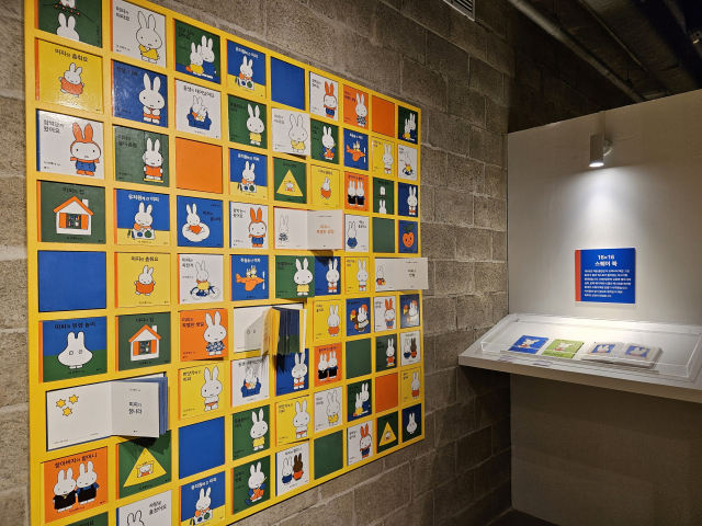 부산 수영구 포디움다이브M에 열리고 있는 '미피 70주년 생일 기념전:미피와 마법 우체통' 전시장 모습. 16X16㎝의 정사각형 ‘스퀘어 북’(Square Book)이 전시되고 있다. 피플리 제공