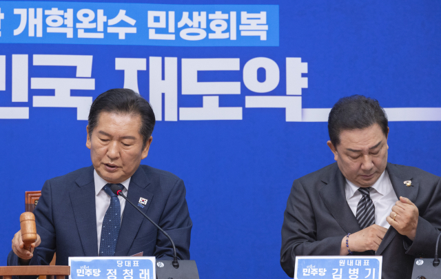 더불어민주당 정청래 대표가 12일 국회에서 열린 최고위원회의를 시작하고 있다. 연합뉴스