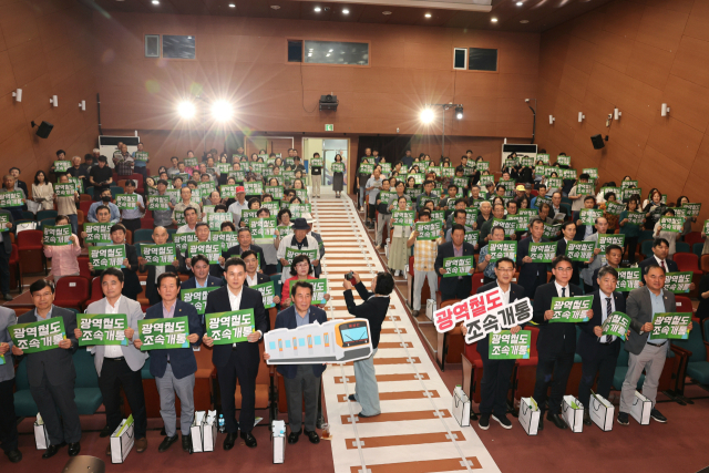 지난 12일 경남 양산시 웅상문화체육센터에서 ‘부울경 광역철도 건설사업의 조속한 추진을 위한 시민 결의 대회’가 열렸다. 양산시 제공