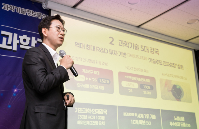 배경훈 과학기술정보통신부 장관이 지난 12일 오후 서울 종로구 HJ비즈니스센터에서 열린 '과학기술정보통신부 기자간담회'에서 '과학기술 인공지능(AI) 정책 청사진' 을 발표하고 있다. 과기정통부 제공