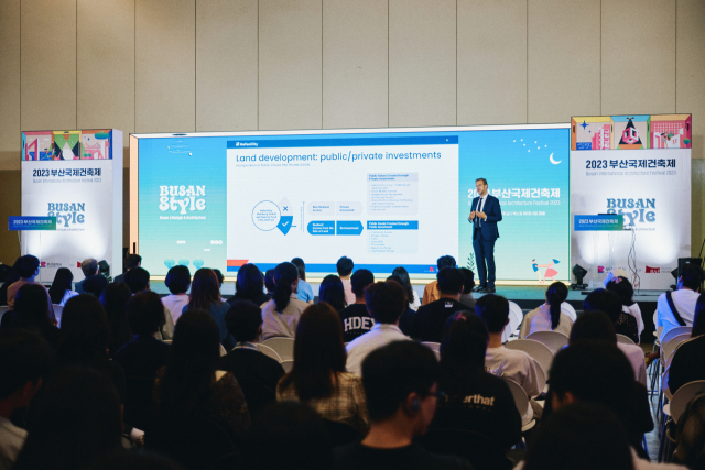 지난 부산국제건축제 강연 행사 모습. 부산국제건축제 제공