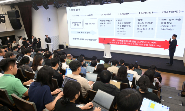 구재형 KT 네크워크기술본부장이 지난 11일 서울 종로구 KT 광화문빌딩 웨스트 사옥에서 열린 소액결제 피해 관련 기자 브리핑에서 보안조치 강화에 대해 발표하고 있다. 연합뉴스