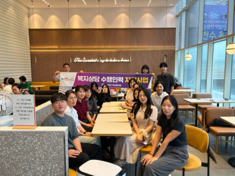 소통의 시간을 가지는 모습.