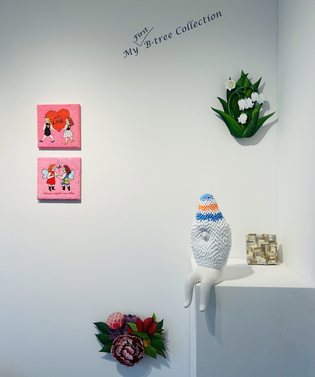 'My First B-tree Collection'(나의 첫 번째 컬렉션) 설치 전경. 비트리 갤러리 제공