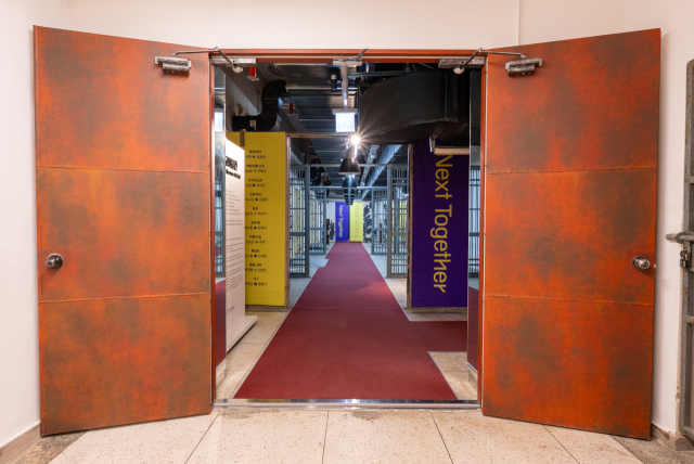 부산, 커넥티드 전시장 입구. 부산시 제공