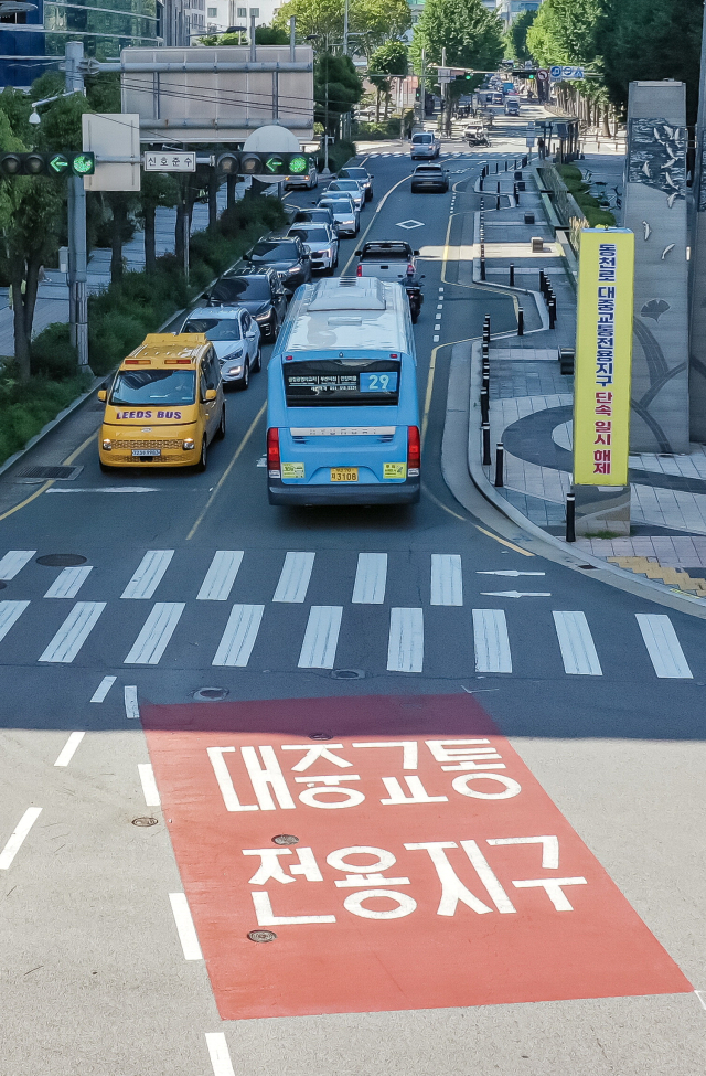 부산시는 2021년 5월부터 4년 넘게 단속이 중단된 상태인 부산진구 동천로 대중교통전용지구 운영을 전면 재검토한다. 김종진 기자 kjj1761@
