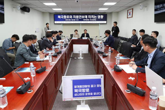 지난 15일 국회 의원회관에서 '북극항로와 자원안보에 미치는 영향'을 주제로 열린 세미나에서 이광재 전 국회사무총장이 주제발표를 하고 있다. 석유공사 제공