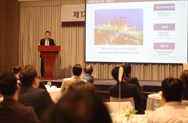 ‘제1기 부산 디지털금융·블록체인 아카데미’에서 주제 강연 중인 부산디지털자산거래소(Bdan·비단) 김상민 대표. 이재찬 기자 chan@