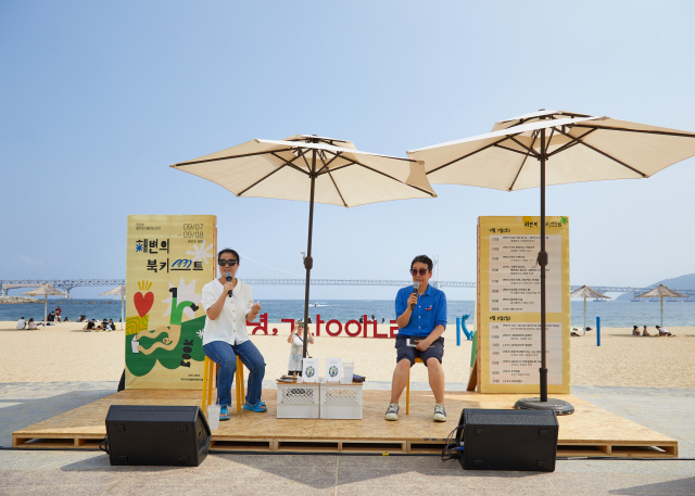 지난해 열린 ‘광안리 해변 도서전’ 모습. 부산출판문화산업협회 제공