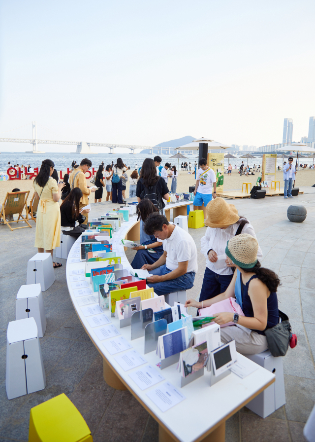 지난해 열린 ‘광안리 해변 도서전’ 모습. 부산출판문화산업협회 제공
