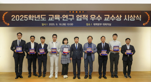 지난 16일 동아대 대학본부 대회의실에서 열린 ‘2025학년도 교육·연구 업적 교수상 시상식’에서 수상자들이 이해우 총장과 기념촬영을 하고 있다.