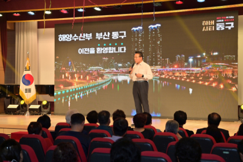 김진홍 부산 동구청장은 16일 동구청 대강당에서 '해수부와 함께하는 북항시대 동구, 구민과 미래를 말하다' 행사를 개최하고 구민들에게 동구의 미래 비전을 직접 밝히고 있다.