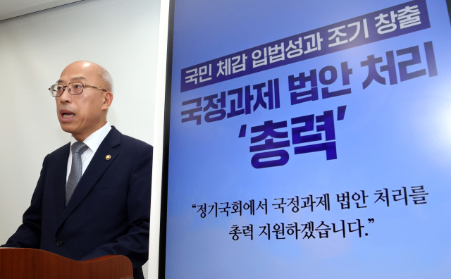 조원철 법제처장이 17일 정부세종청사 법제처에서 국정과제 입법계획 및 추진방안에 관해 설명하고 있다. 법제처는 국정과제를 이행하기 위해 입법조치가 필요한 법령은 총 966건으로 이 중 법률은 751건, 하위법령은 215건이라고 설명했다. 연합뉴스