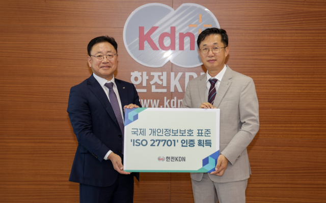 개인정보보호 국제표준 ‘ISO 27701’ 인증을 획득한 한전KDN 박상형 사장(왼쪽)과 이창열 정보보호실장. 한전KDN 제공