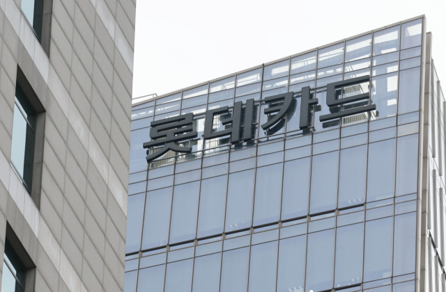 서울 종로구 롯데카드 본사 모습. 연합뉴스