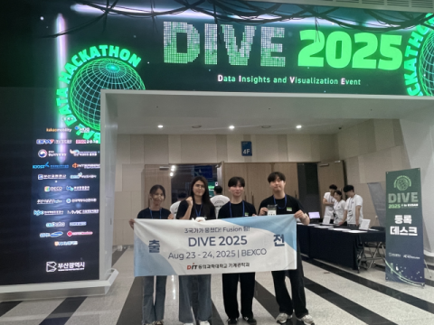 ‘팀명: Fusion’ (왼쪽부터)KHIN MYO HTWE(킨 묘 뒤, 미얀마), DAE WAII NAING OO(대 위 나잉 웅, 미얀마), NGUYEN HUU QUYET(응웬 후 꾸엣, 베트남), 이동석(팀장).