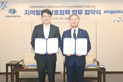 배상훈 총장(오른쪽)과 이민걸 대표이사가 협약 후 기념사진을 찍고 있다.