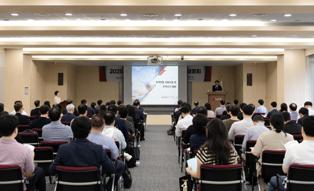 한국무역보험공사는 18일 서울 종로구 무역보험공사 본사에서 코트라(KOTRA), 법무부, 경찰청과 국내 수출 중소·중견기업에 무역사기 유형 및 대응방안 설명회를 개최했다. 무보 제공
