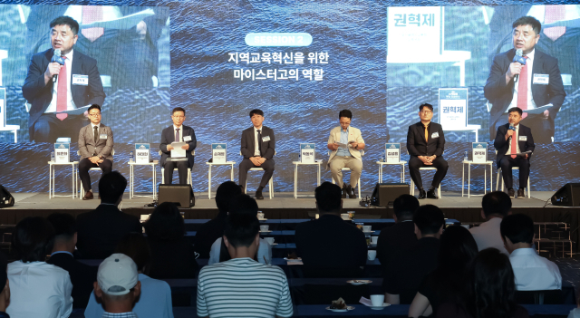 ‘2025 스케일업 부산 컨퍼런스’ 두 번째 세션에서 패널들이 지역교육혁신을 위한 마이스터고의 역할을 주제로 토론하고 있다. 김종진 기자 kjj1761@