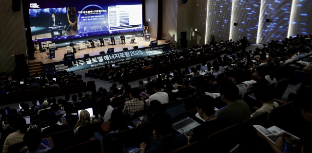 나주 글로벌 에너지포럼 진행 모습. 한전KDN 제공