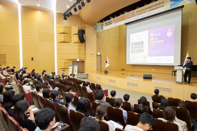 지난 17일 대구 동구 한국산업단지공단 KICOX홀에서 한국가스공사 등 지역 공공기관 합동으로 개최된 청년 취업 지원 프로그램 ‘여기 취업 어때’ 모습. 가스공사 제공