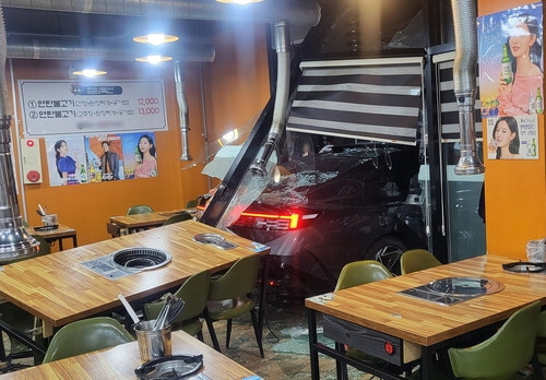 사고 현장. 연합뉴스