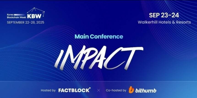 올해 코리아 블록체인 위크(KBW) 홍보 포스터. 팩트블록 제공