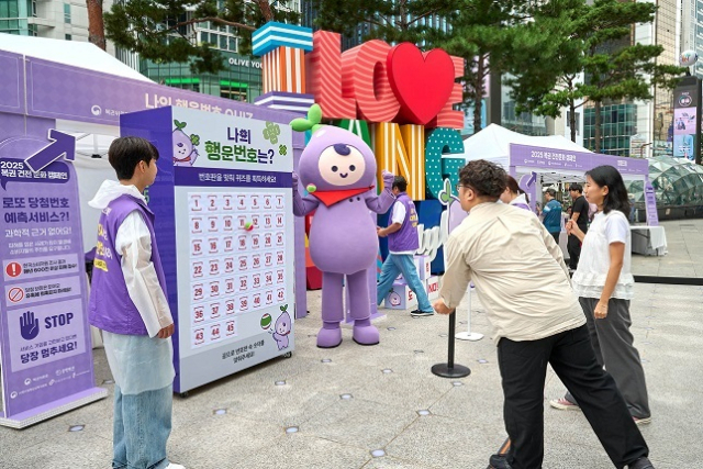 기획재정부 복권위원회와 동행복권이 서울 강남역에서 진행한 ‘2025 건전 복권문화 캠페인’ 현장에서 시민들이 이벤트에 참여하고 있다. 동행복권 제공