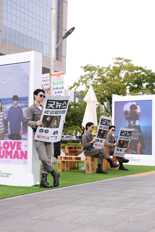 19일 부산 해운대구 영화의전당에서 영화 ‘굿뉴스’ 홍보 이벤트가 진행되고 있다. 정성운 인턴기자