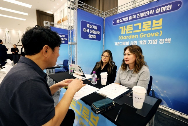 미국 한인 밀집 지역인 캘리포니아주 오렌지카운티내 위치한 가든그로브 관계자들이 중소기업 관계자들과 대화를 나누고 있다. 중소기업중앙회 제공