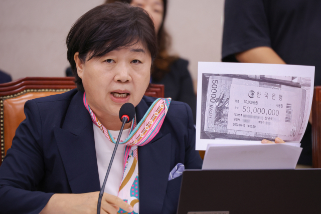 더불어민주당 서영교 의원이 10일 서울 여의도 국회에서 열린 법제사법위원회 전체회의에서 검찰에서 유실된 관봉권 띠지 사진과 관봉권 자료 사진을 들고 검찰 개혁 입법청문회 개최의 필요성을 발언하고 있다. 연합뉴스