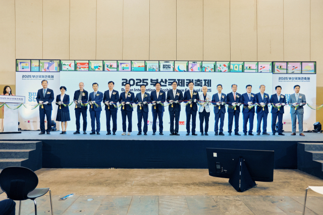 지난 17일 부산 벡스코에서 열린 ‘2025 부산국제건축제’ 개막식 모습. 부산국제건축제 제공
