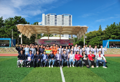 부산환경공단, 시민과 함께하는 이사장배 축구대회 개최
