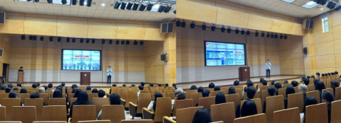 대동대, ‘대학 중장기 발전계획’ 추진사항 보고 및 의견수렴 설명회 개최