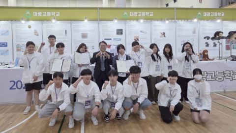 부산 대광고, 2025학년도 발명·특허 고등학교 연합교류전 참가
